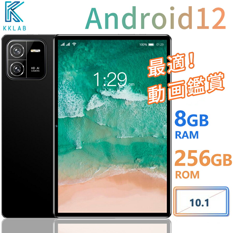 PC 10インチ 2023 Wi-Fi 特典 新品割引 在宅勤務 コスパ SDカード wi-fi版 本体 8+128GB Android12.0 IPS液晶｜alloneall