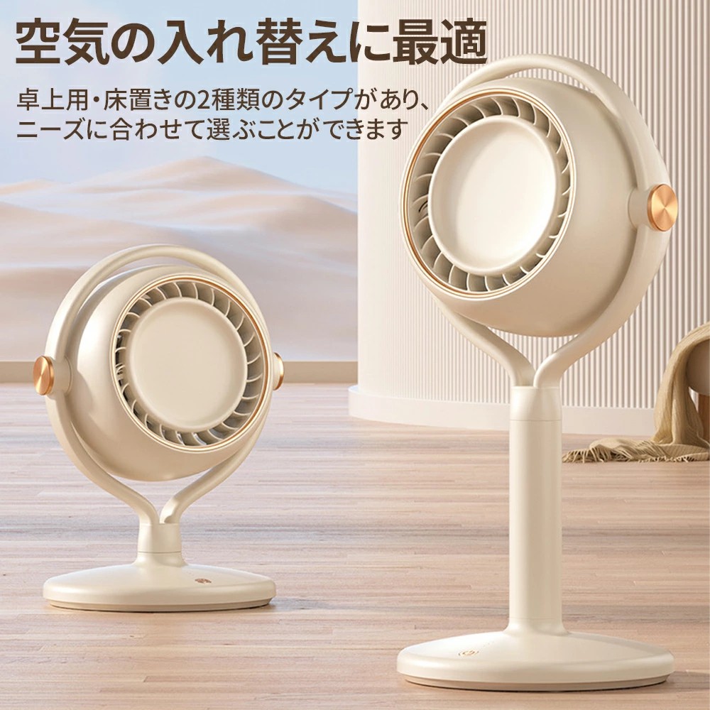 コードレス扇風機 USB充電式 3段階風量 省エネ 静音 DCモーター 静音ファン 5W 羽なし サーキュレーター 扇風機