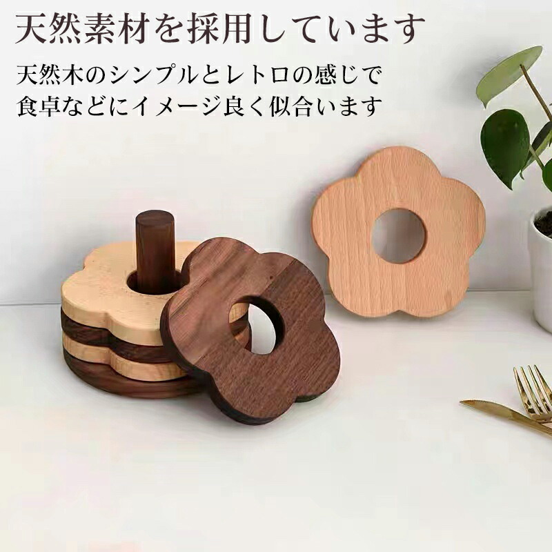 「1」コースター 木製 6枚書き割り 木製コースター 花型 今めかしい 生まれながら木 山毛欅 胡桃 耐熱 自然的 洗える 水洗いする コースター木製 雨合羽 生まれながら原料品 がら明きひな形 断熱引っ敷き 茶パッド 水呑み敷き 茶の葉 喫茶店 ケヤキ 生まれながら木コースター 差し上げ物