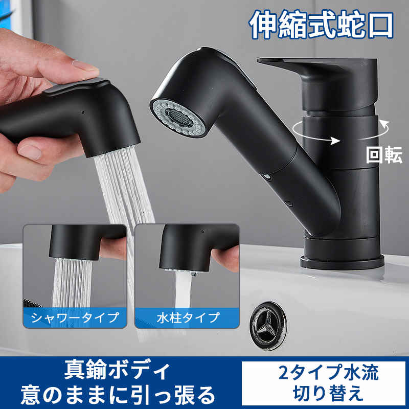 お買い物マラソン【P5倍】水栓 キッチン 混合 シングル キッチン水栓 台所用水栓 シングル混合水栓 蛇口 ハンドシャワー付 シングルレバー混合水栓 ハンドシャワー キッチン用 台所 ワンホールタイプ 吐水切り替え 伸縮式