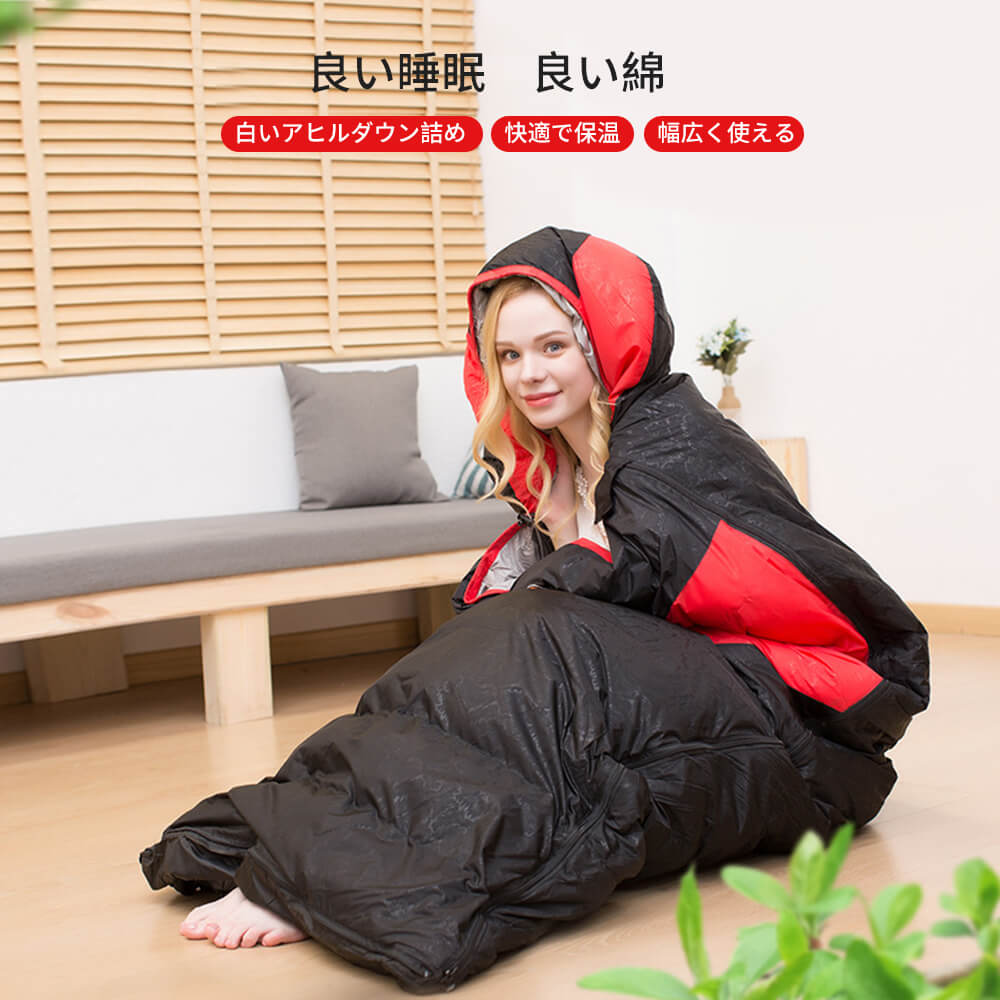 【P5倍】サイズ 210*80cm 超防寒！【耐寒温度-10℃-30℃】【2100G白いダックダウン】厚い 防水 防風 防寒抜群 寝袋 シュラフ 軽い 携帯型 快適で保温 防寒保温 連結やすい 肌に優しい 暖かい 家用 車内用 オフィス用 キャンプ用品 アウトドア 封筒型 アウトドア用寝具｜alloneall