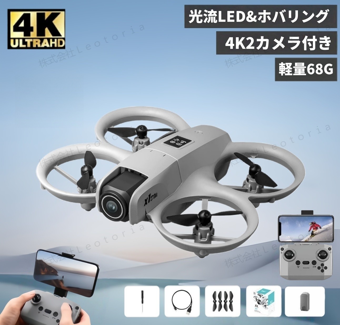 小型ドローン小型 100g未満 動画撮影リアルタイム撮影 カメラ付き 高画質 HDヘッドレスモード ホバリング 高度維持 1/2/3個 障害|alloneall