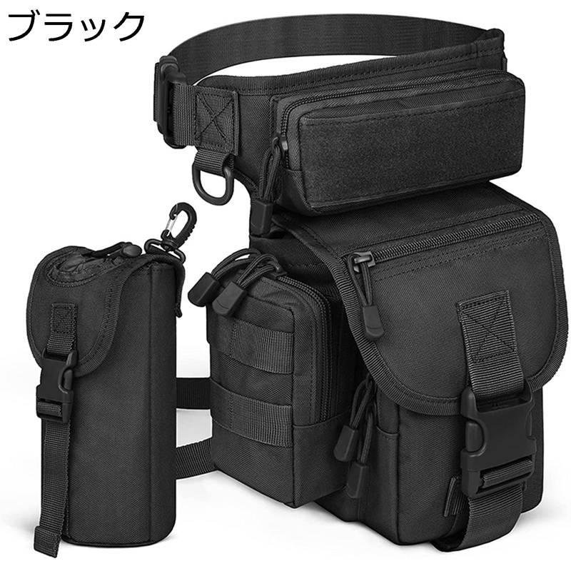 レッグバッグ 大容量 ミリタリー タクティカル バイク用 多機能 太ももバッグ ウエストバッグ オートバイバッグ トレッキング 仕分ポケット内蔵 通勤用 軍用 釣り 登山 高密度撥水 防水加工 耐摩耗性