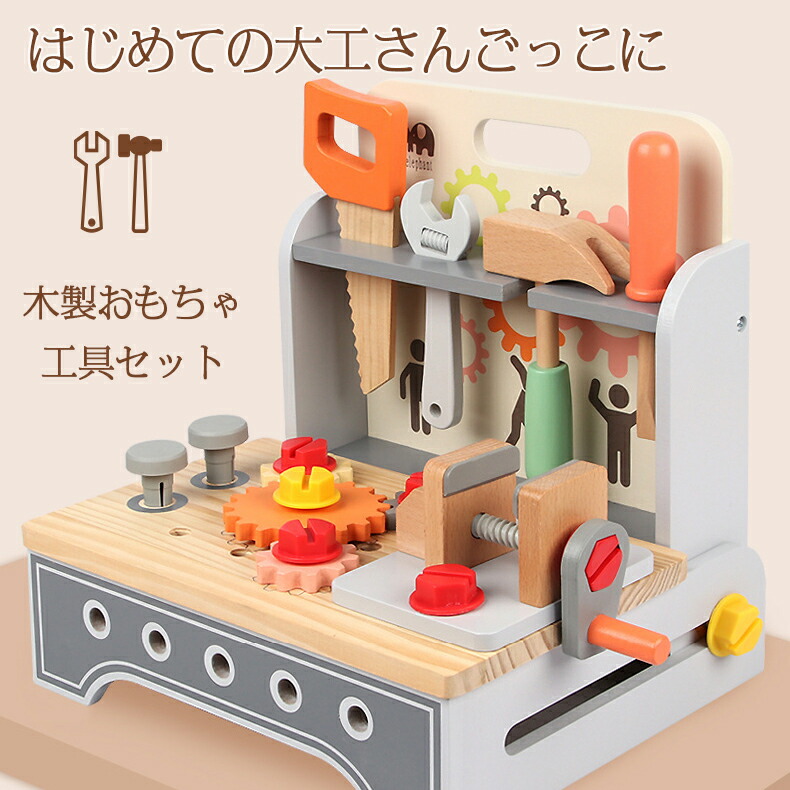 知育手あそび 木の手あそび 飛騨工 ままごと 木製 物の具書き割り 赤ちゃん 飛騨工さん ごっこ命のせんたく 知育手あそび 積み木 キッズ 3歳 4歳 手あそび つみき 室内 生まれ落ちる日 小わっぱの日 差し上げ物 クリスマス 差し上げ物