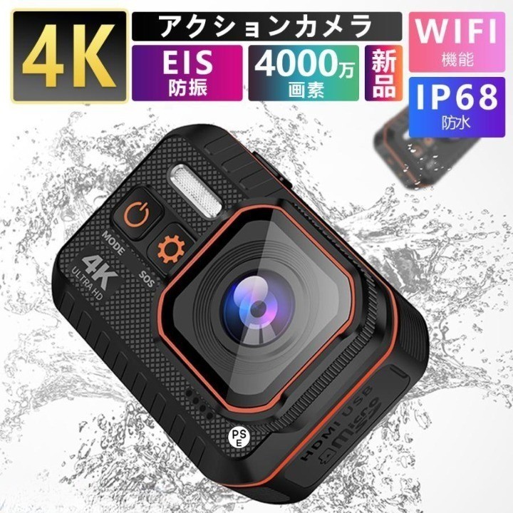 動き写真器 水中写真器 4K 4000万絵素 小型 ウェアラブルカメラ テレビカメラ 運動競技写真器 10M雨合羽 無線LAN積み上げる 170度広角 遠隔操作付 6軸手ブレ手を加える 車載