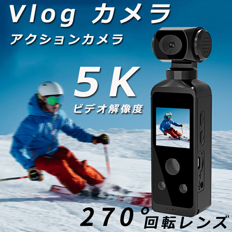 自動二輪車 5K 雨合羽 新品 小型 270度回転させる水晶体 写真器 30M 小型  ディジカメ 映像映画化 動き写真器 小型写真器 Vlog 高画質 車載