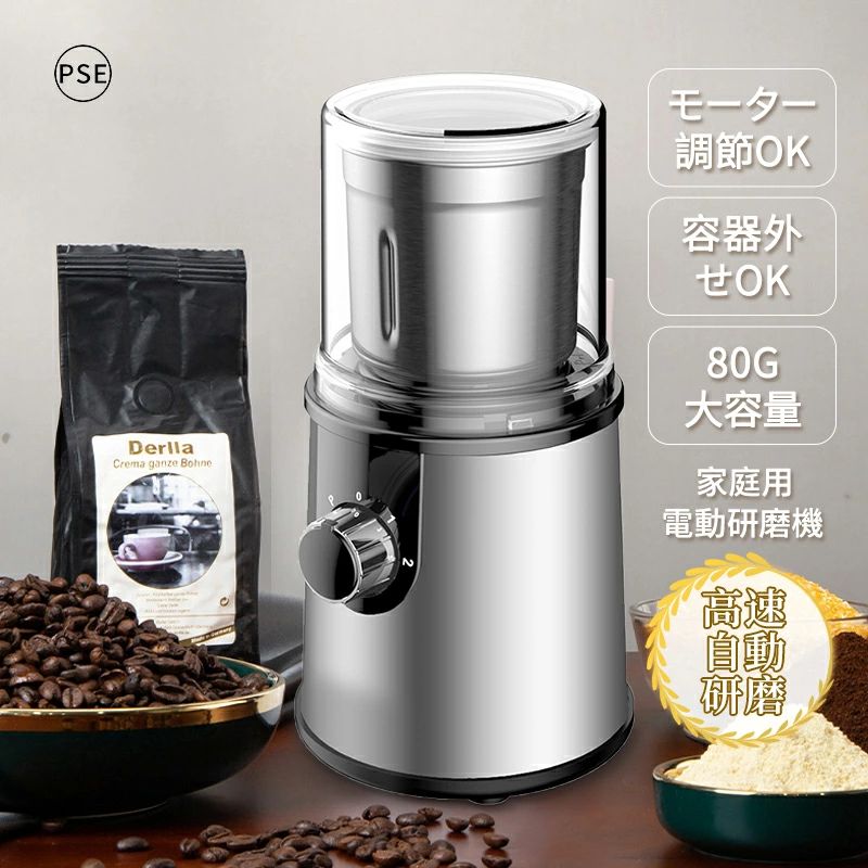 携帯型 パウダーコンパクト 営造祝賀会 微粉末/唐きび/米粉/緑茶/調味料/離乳食 軽さ 一皿分の料理 手っとり早い挽き 飾り気の無い 小型 細挽き