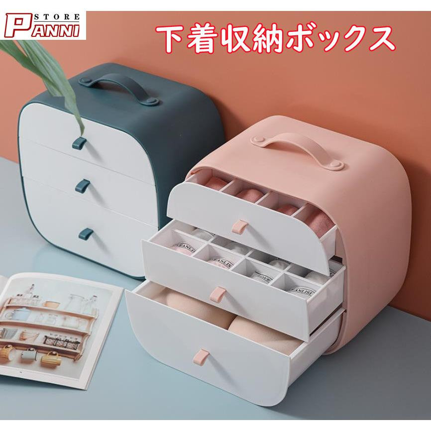 小物 クローゼット 下着収納ボックス インナー パンツ 靴下 収納 仕切り 引き出し仕切り 衣類 ブラジャー ブラ収納 ハンカチ収納|alloneall