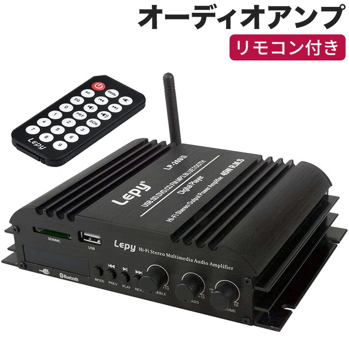 USB/SD歌留多生まれ変わり可 LEPY Bluetooth4.0相応う Hi-Fiステレオパワーアンプ 最終生産物45W×4ch 4chコンパクトオーディオアンプ