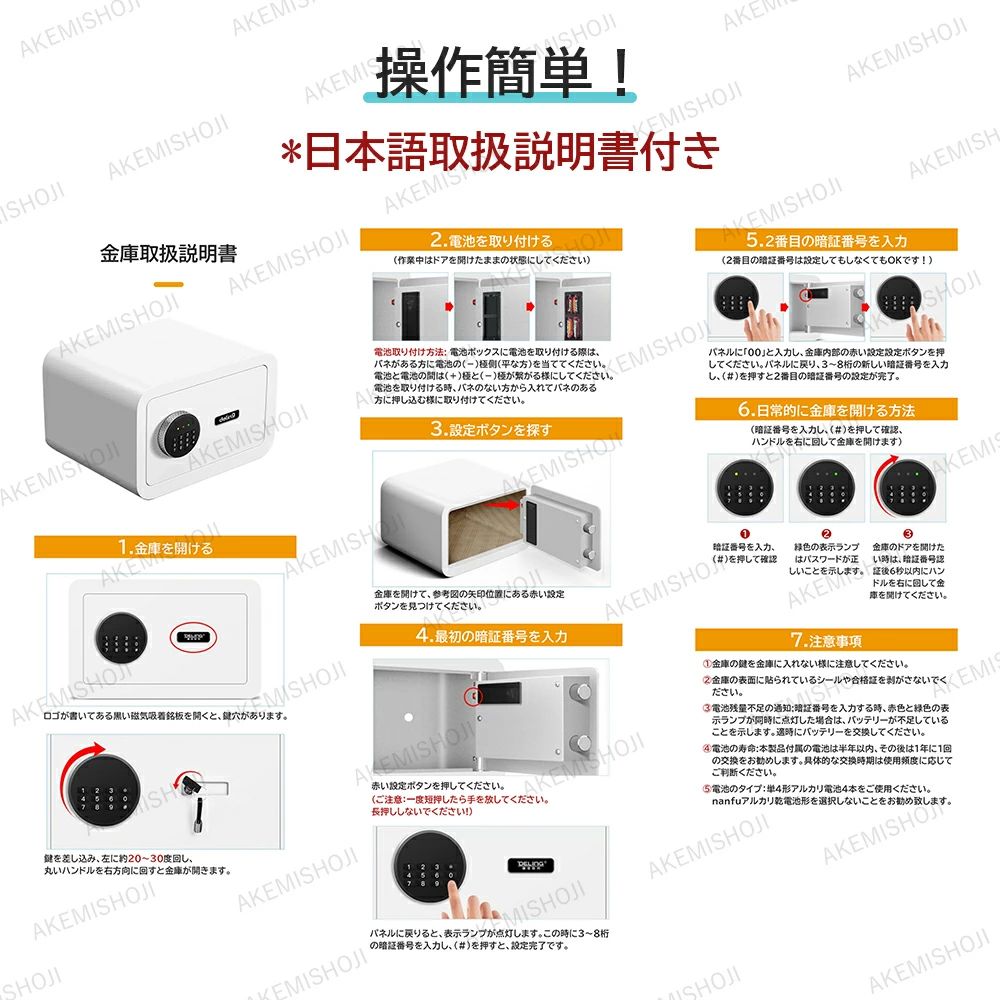 警報機能 31×20×20cm 金庫 デジタル金庫 小型 単三形電池4本給電 保管庫 家庭用 暗証番号 保管庫 操作簡単 丈夫 印鑑 移動 パ|alloneall
