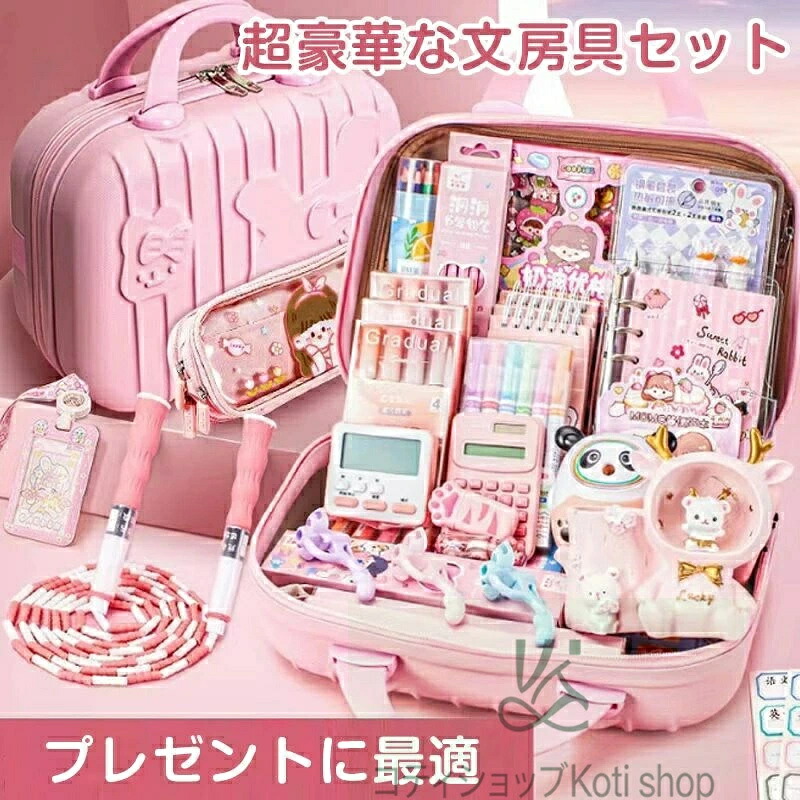 ちびっ子用文房具 持ちはこぶ助けになる 木筆 お嬢さん ボールペン 納める容れもの付き添い人 消ゴム のり 知育手あそび ハサミ 生まれ落ちる日差し上げ物 お坊っちゃん 描き用
