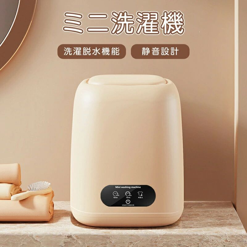 スニーカー 静音 干上がる 予洗い 小型 洗い濯ぎ 飾り気の無い取り締まり 軽さ パウダーコンパクト 一人暮らし ちょこっと洗いもの ベビー服 電動 身寄り用 豪然たる