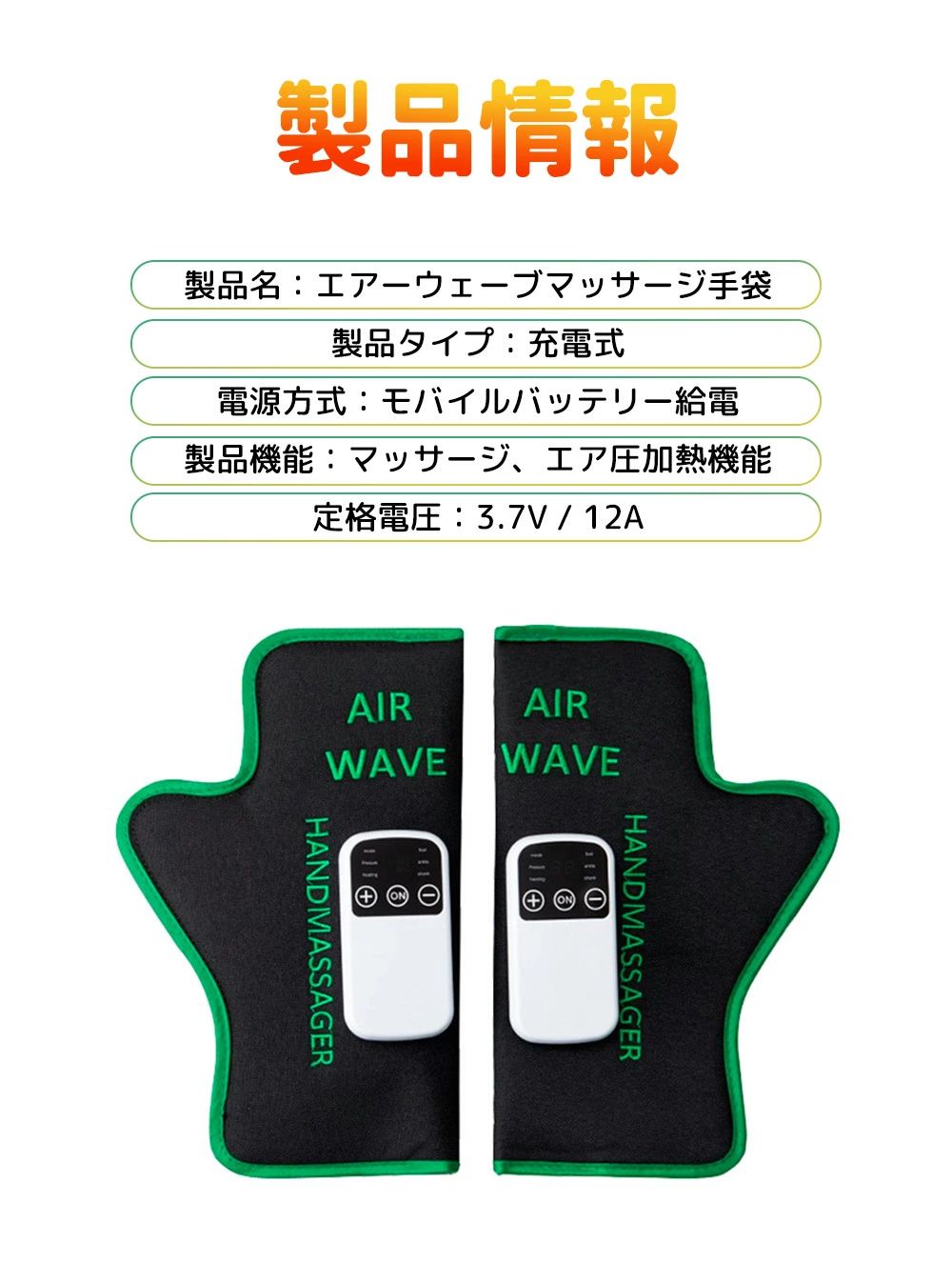 指 3座標軸の甚だしい 揉み療治器 お手々揉み療治機 手関節 コードレス ハンドマッサージャー 指マ 揉みと押し