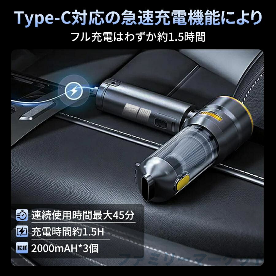 ワンタッチ開閉 一台多役 充電式 usb 新生活 コードレス掃除機 ハンド掃除機 車内掃除機 2026 お手入れ簡単 家庭用 3段階調整可|alloneall