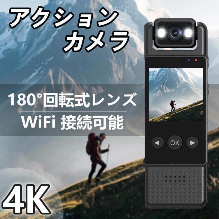 運動競技 飾り気の無い取り締まり ディジカメ無線LAN 自動二輪車 銀輪 繋ぎ合わせる能力のある 軽さ 4K 自動二輪車 Vlog 180度回転させる水晶体 軽さ 差し上げ物 映像映画化 おし