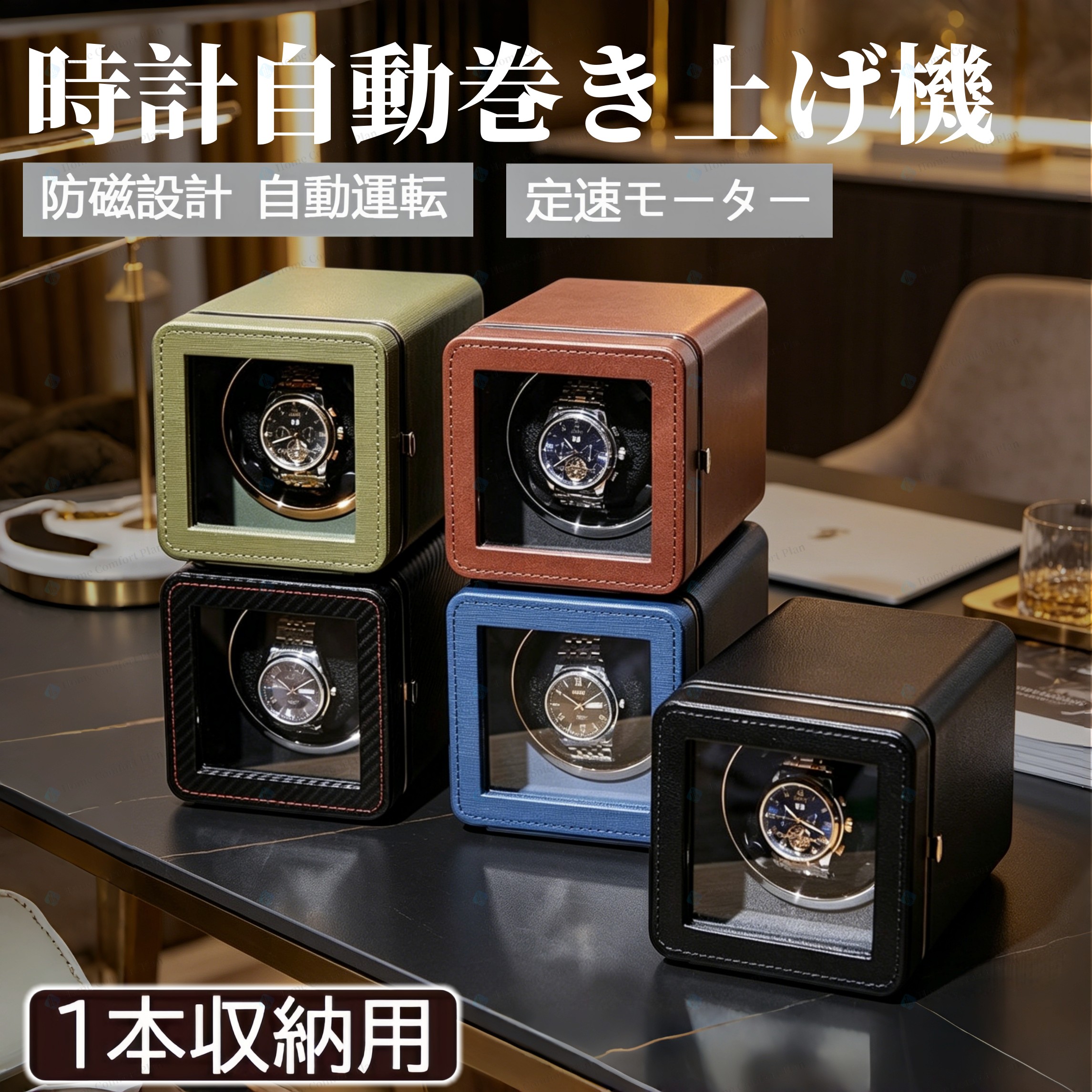 ウォッチ USB-TYPEC給電 ウォッチワインディングマシーン 自動小銃一巻き時辰儀 自動小銃巻き上げ機１本用 ぶどう酒赤いこと 超静音腹積もり 1本用 御前上等