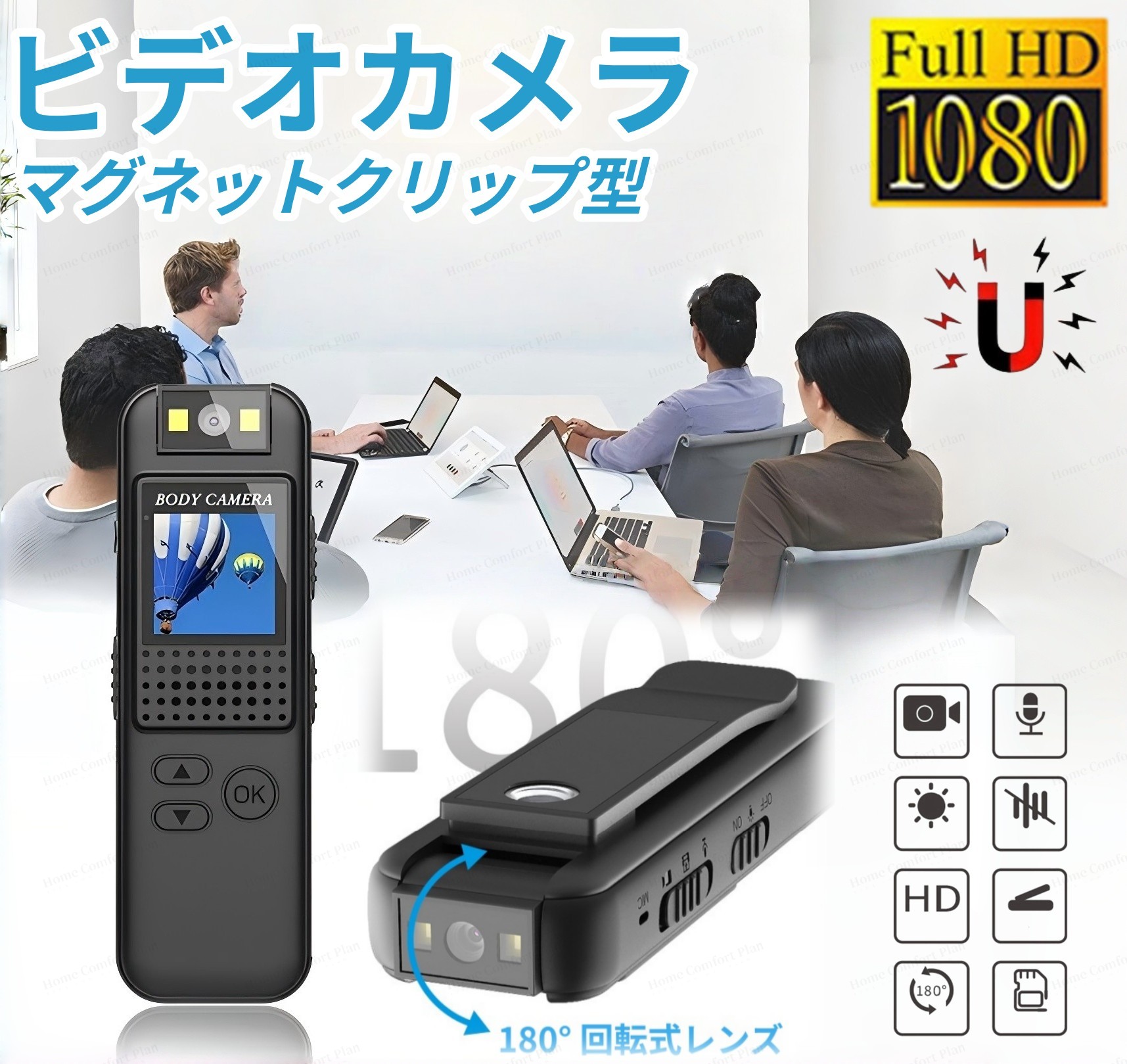 円卓会議 1080P 吹き込み 活動写真 Vlog 磁石ゼムクリップ型 映像映画化 180°回転させる能力のある 手振れ手を加える ウェアラブルカメラ 映像媒体/生まれ変わり 超軽さ
