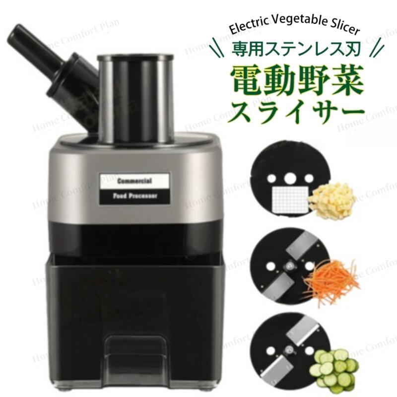 千切り 蔬菜スライサー  多役立つこと（角切り?千切り?薄切り）身寄り用 蔬菜スライサー 一台多役 キャベツスライサー 精神的な統合不必要 御勤め