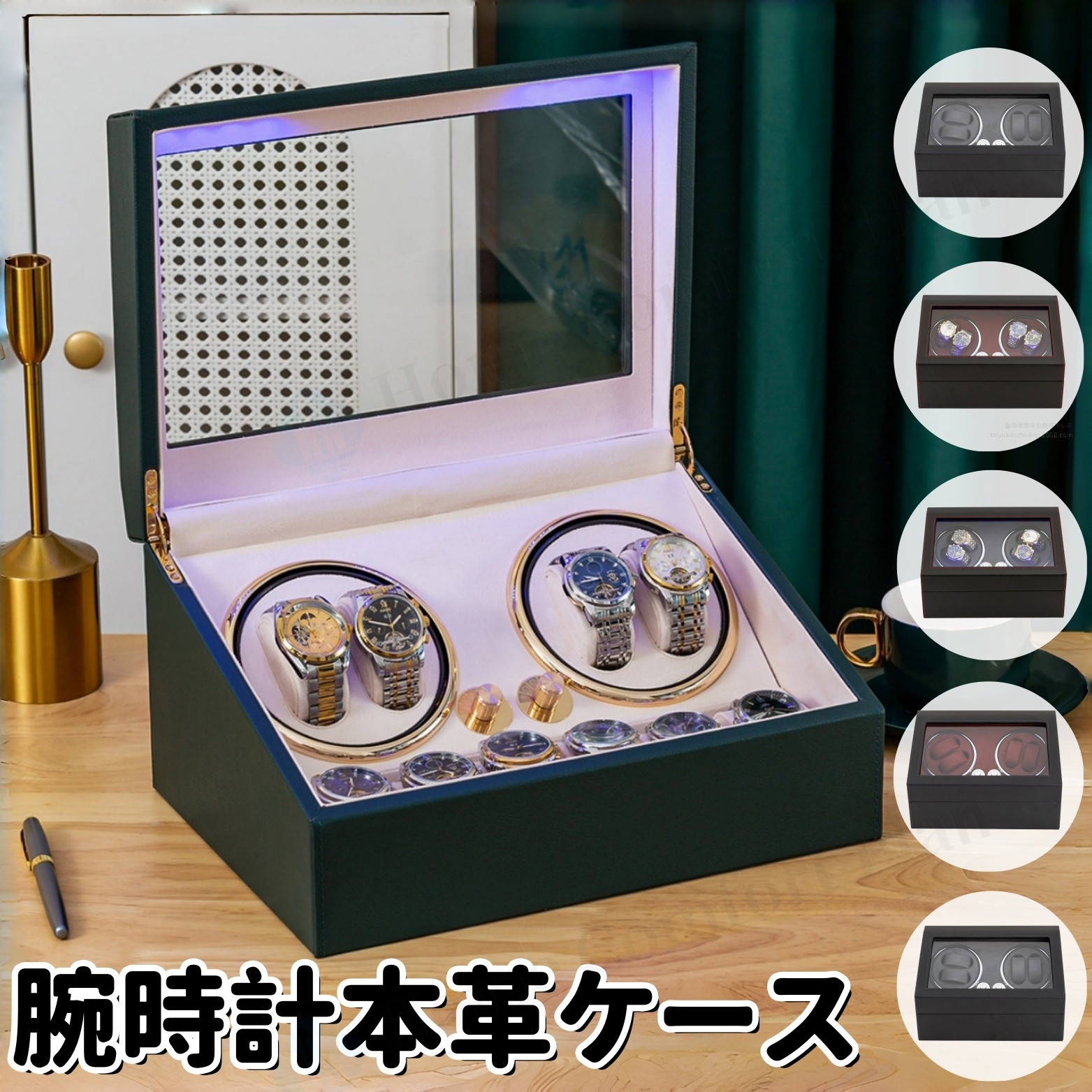 ウォッチ 自動小銃回転させる 4本 陳列箱 自動小銃一巻き機 ワインディングマシーン 自動小銃卷 マブチモーター 蔵置き 自動小銃一巻き時辰儀 時辰儀入れもの 腕