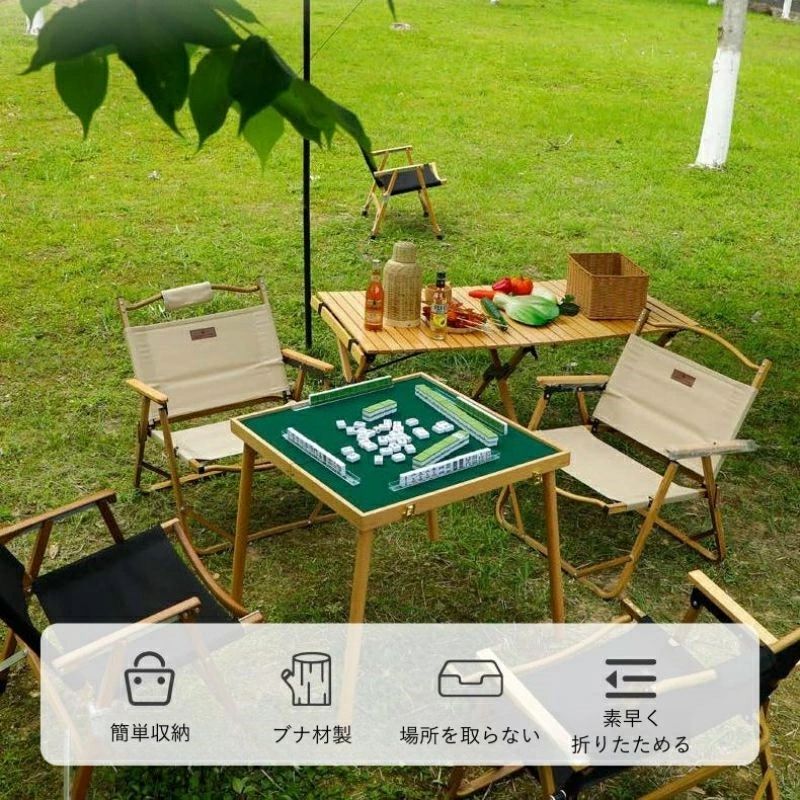 持ち運びに便利 コンパクト マージャン卓 机 テーブル ゲーム台麻雀卓 折りたたみ式 足つき 持ち手つき キャンプ 麻雀卓 折りたたみ マージャンテーブル 折りたたみ式 麻雀テーブル 自宅 リビング 麻雀台 マージャン卓 ゲーム 遊び 省スペース コンパクト 収納 便利