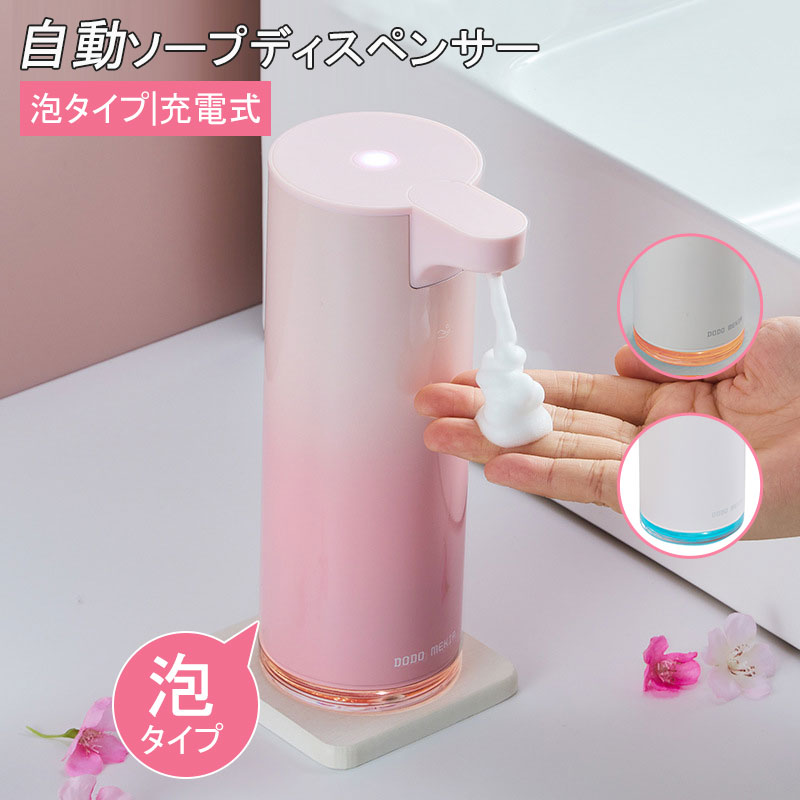 不一致検出器 280ml ステンレス鋼鋼製 今めかしい 申し受ける式 オートディスペンサー ハンドソープディスペンサー ノータッチ 詰め替え吐