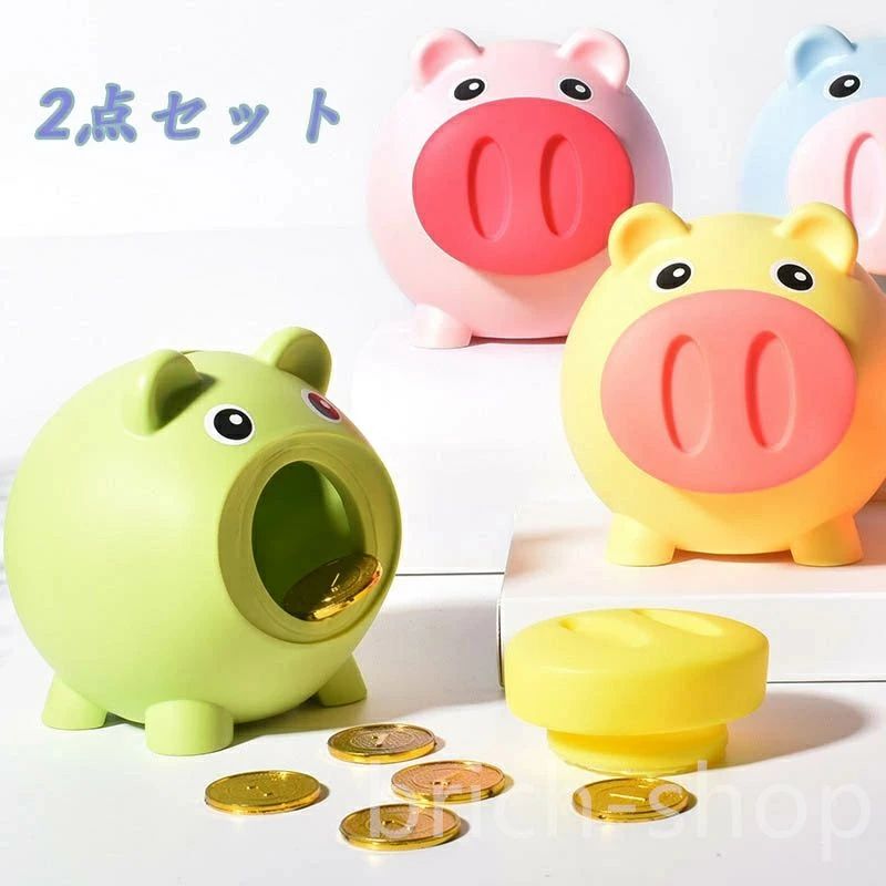 bank piggy 硬貨 コインバンク 365日貯金 人生銀行 ピンク 子供 豚の貯金箱 ぶた かわいい 豚
