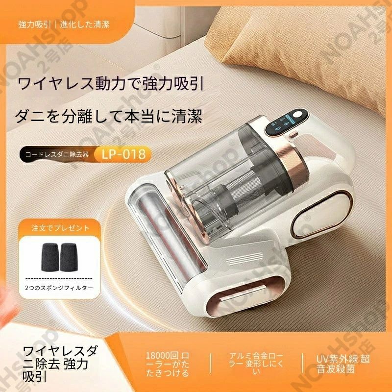 UV殺菌 布団用 除?機 SALE【2026新登場】ダブルカップ ハンディ|alloneall