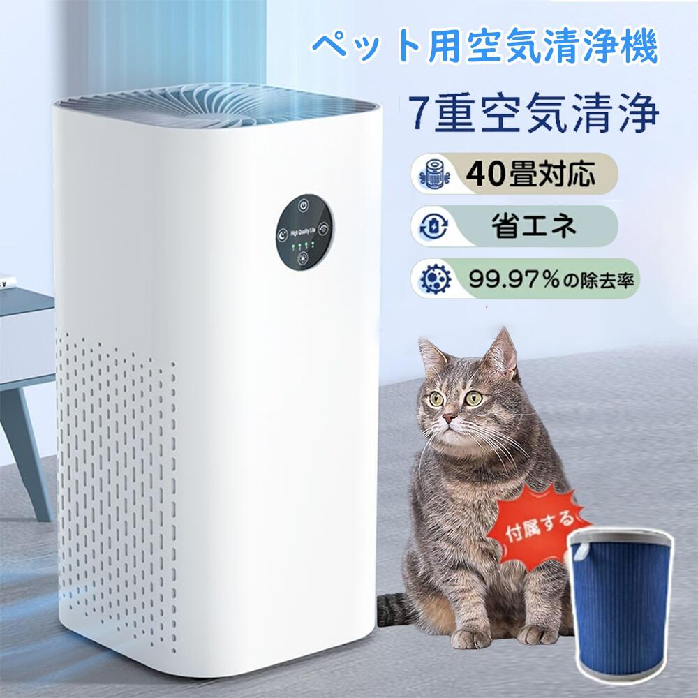 花粉対策 hepaフィルター ペットの毛 ニオイ 省エネ 節電 コンパ|alloneall