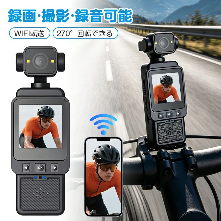 暗視写真機 小型防犯写真機 WIFI 1.6in画面 包みかくし写真機 ゼムクリップ mini写真機 スマホ 小型 無線電話 車載 流動物さがし当てる 小型カ