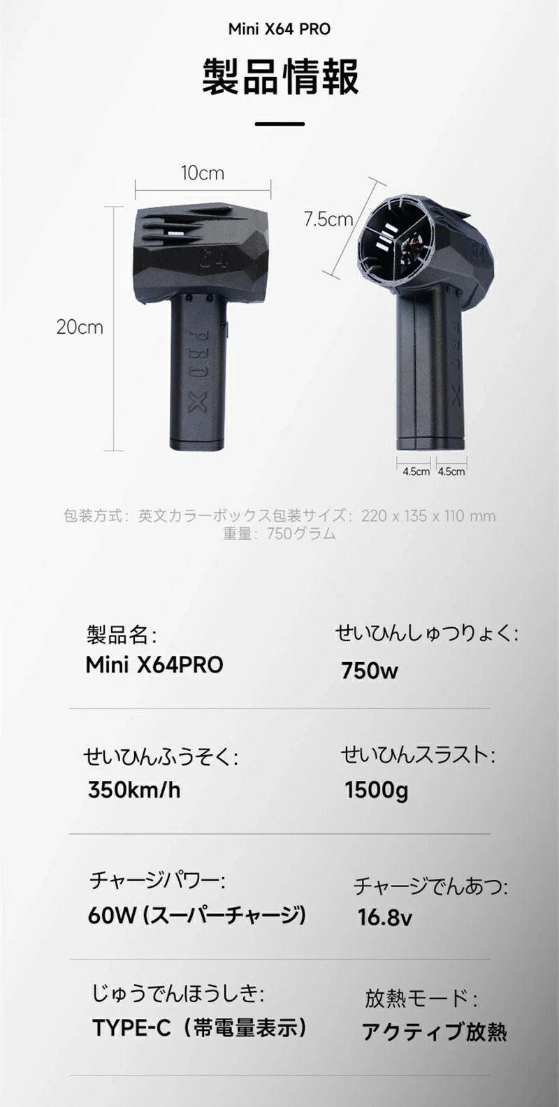 ミニジェットファン ミニブロワー 暴風強力 ブロワー 雑草 強力 庭掃除 強力ブロワー 60w急 推力1.4KG ブロワー 除草 洗車｜alloneall