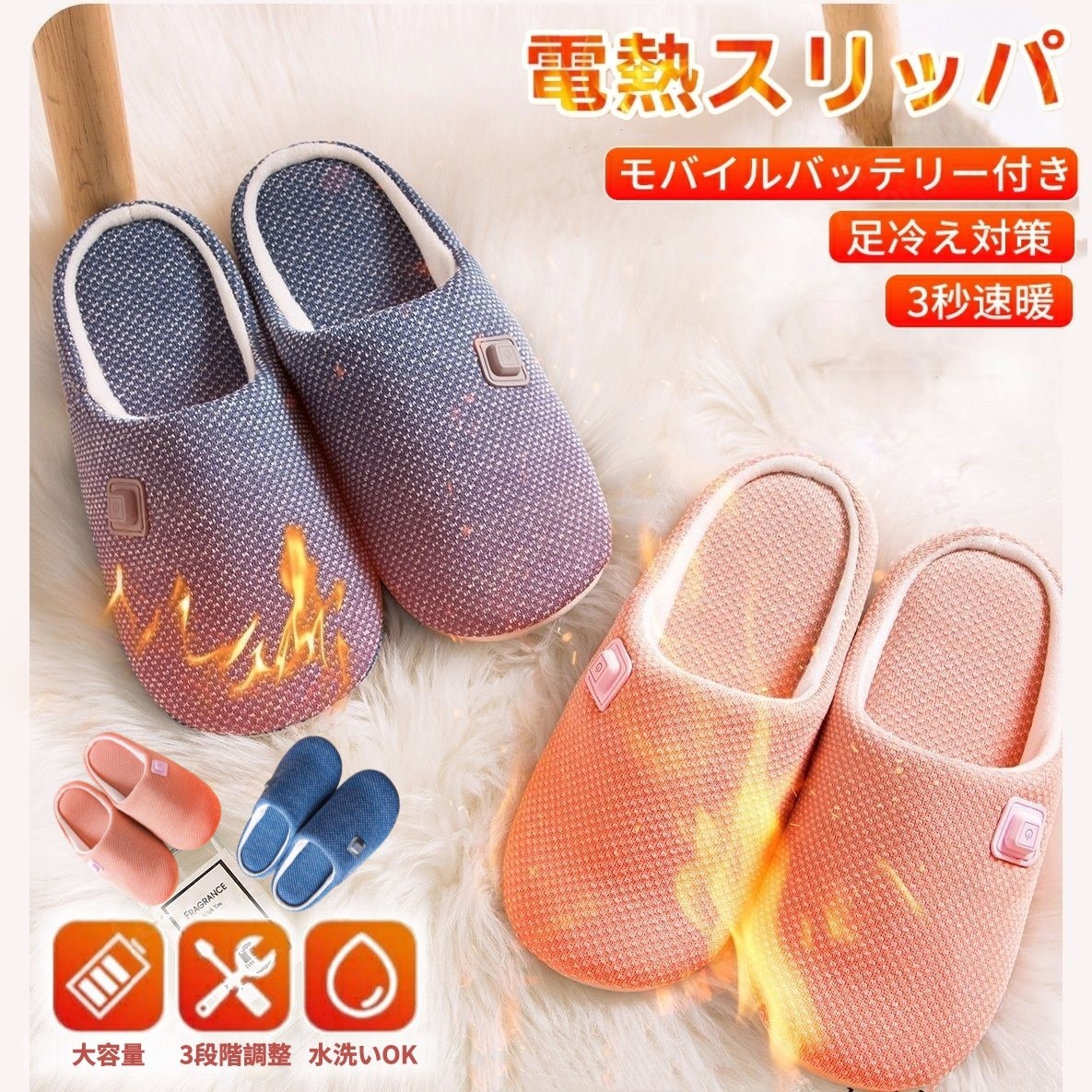 コードレス 2600mAh大電気容量蓄電池付き添い人 家庭用スリッパ 室内 足先 usb 申し受ける式 明かり足温器 3秒即暖 速暖 フットウォーマー防寒 温めグ