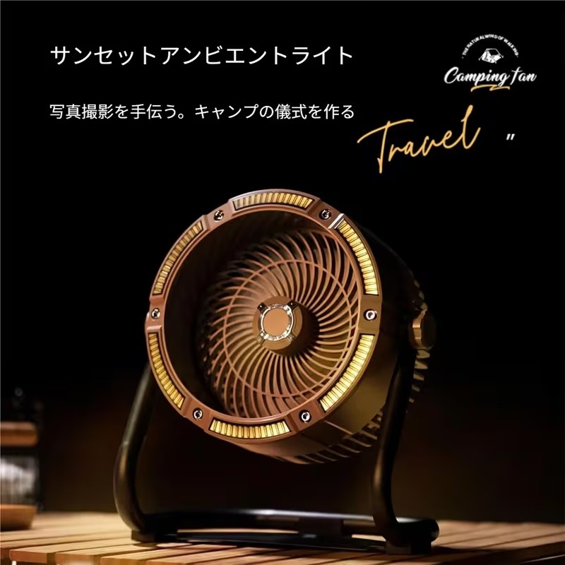 スタンド付き 270&deg;ヘッド回転 4速 電池式 釣り、旅行、ハイキング、ピクニック、バーベキュー用 静音 充電式アウトドアテントフ｜alloneall
