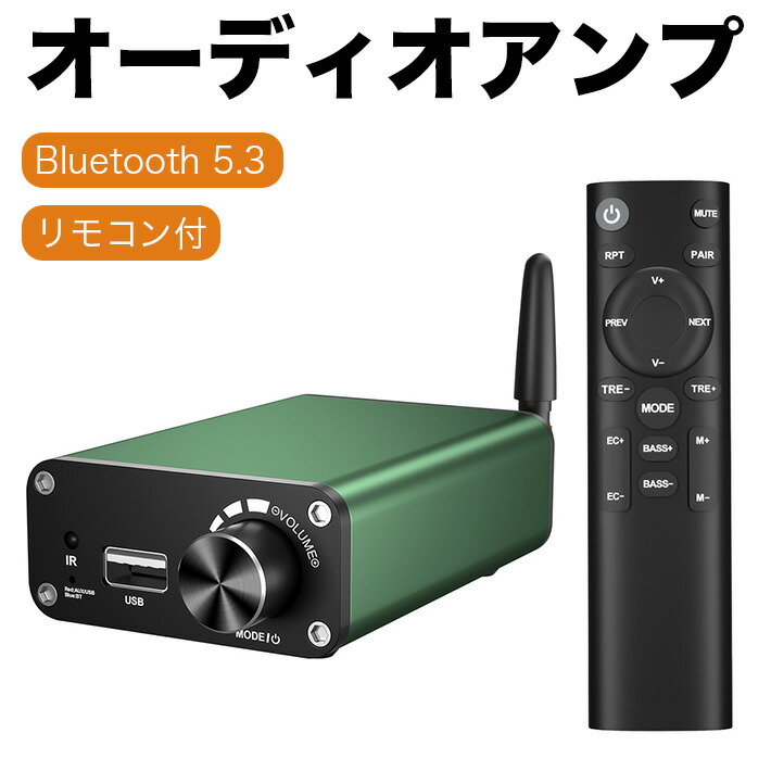 ACアダプタ付 最大限度最終生産物200W（100W+100W）2.0通信路 パウダーコンパクト 3.5粍 Hifi BASS 御機嫌力強さ AUXステレオ 遠隔操作付 デジ