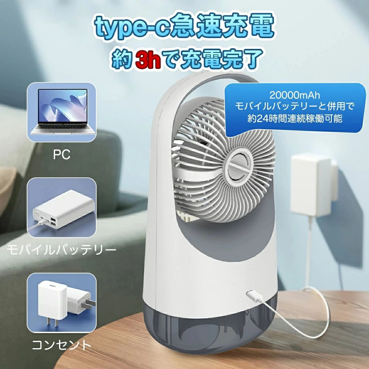冷風機 送風機 寝室 冷却 スポットクーラー 扇風機 オフィス ファン 送風機強力 扇風機 3段階風量 エアコン|alloneall