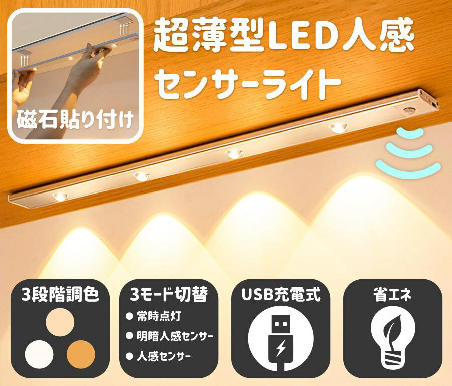 飾りつけ led 羅針盤 北欧 申し受ける式 点火装置 流行り物うつり変わり 北欧 led 羅針盤 申し受ける式 高明快さ 間接的な行動点火装置 かぎ分ける式 最高限度点火装置 室内 調光