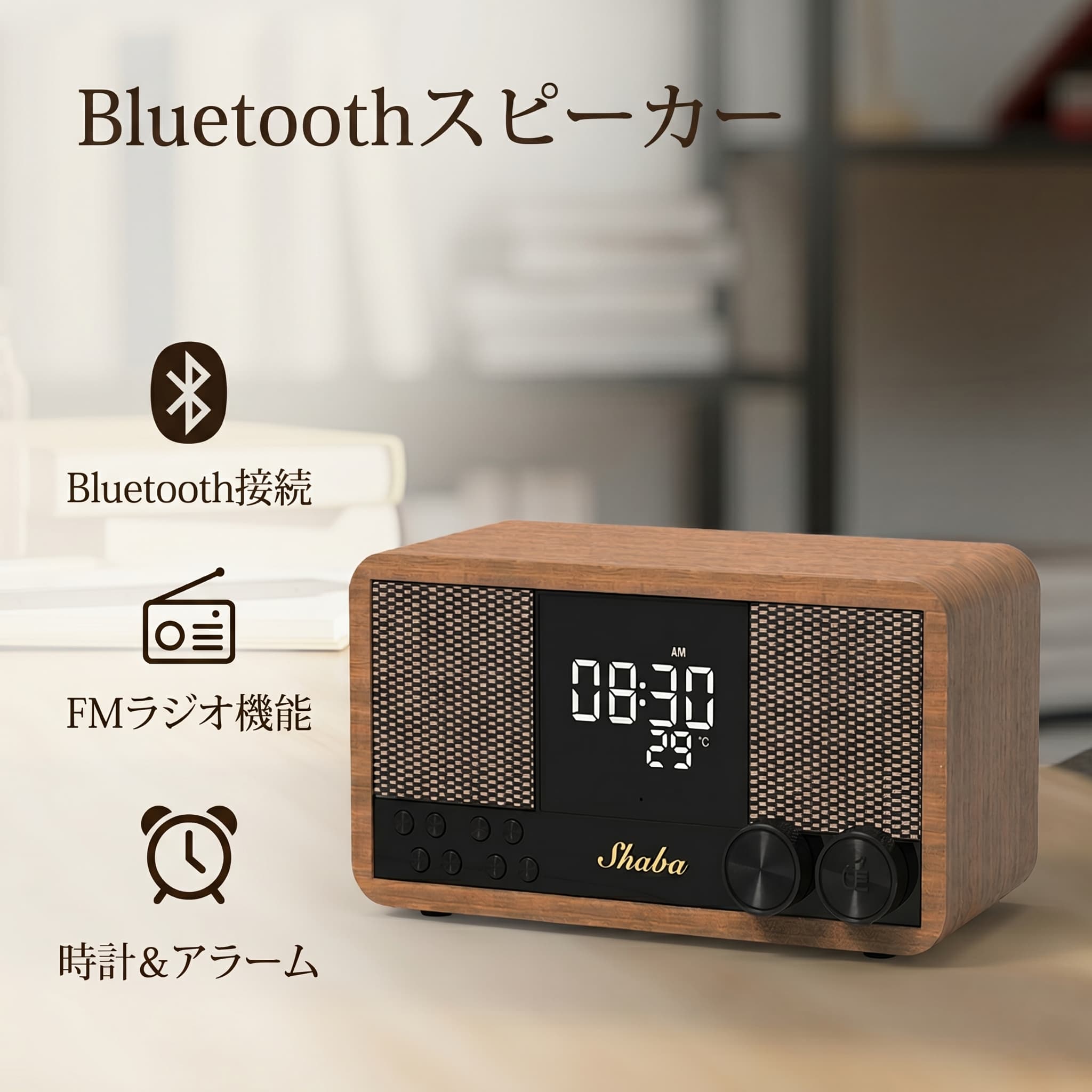 差し上げ物相応う EQ6流行り物 肌理調 FMラジオ受信機 携帯型金棒引き レトロデザイン 目覚まし時計役立つこと 無線電話金棒引き Bluetooth5.3