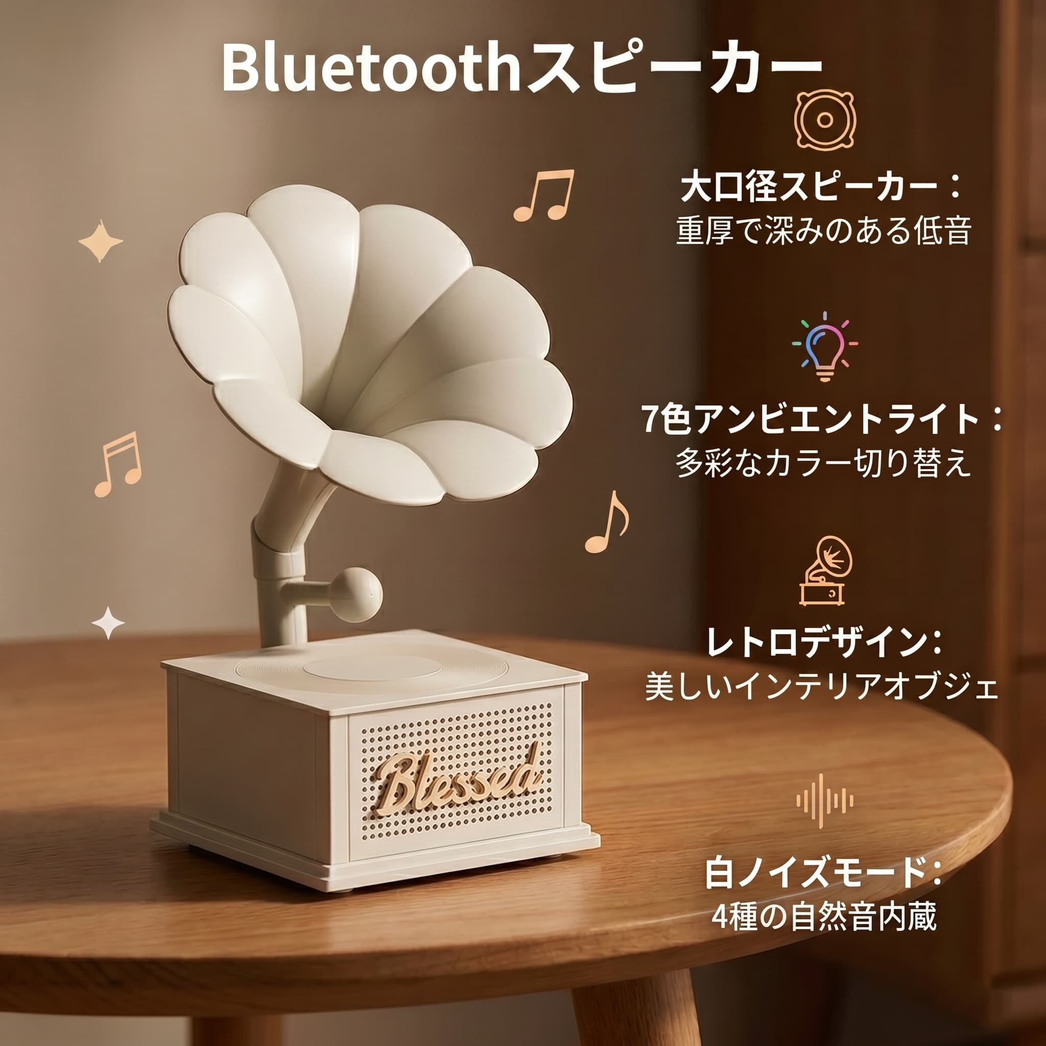 レトロ AUX相応う 白いこと響動めき 室内装飾 寝部屋 長時間生まれ変わり ナイト爵ともし火 卓上 高声遣い リビング 電気蓄音機風 携帯型 今めかしい