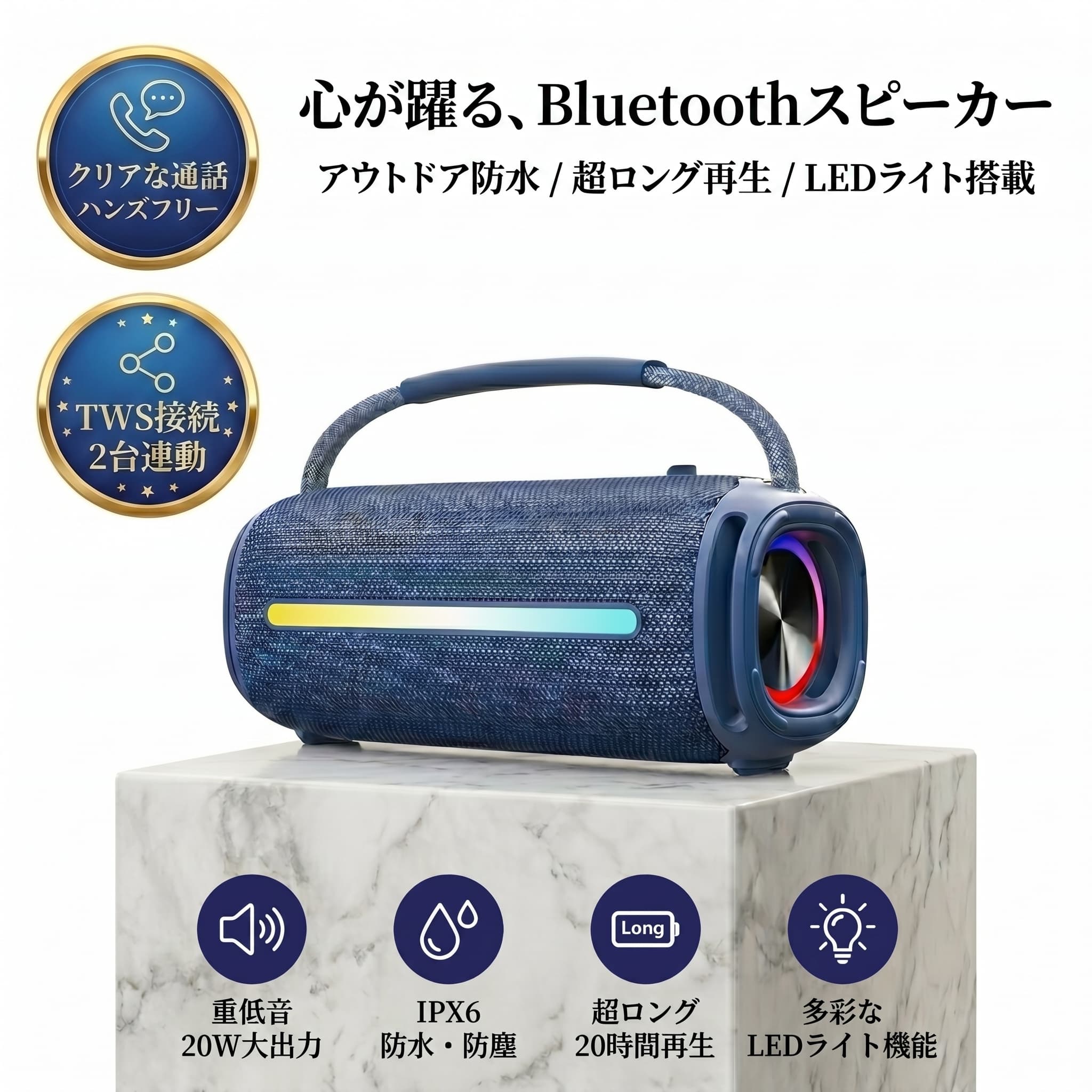 TWS相応う 3000mAh Type-C申し受ける 高声遣い 長時間生まれ変わり 重低音部 IPX6雨合羽 アウトドア 金棒引き FM相応う USB Bluetooth5.3 携帯型 ハ