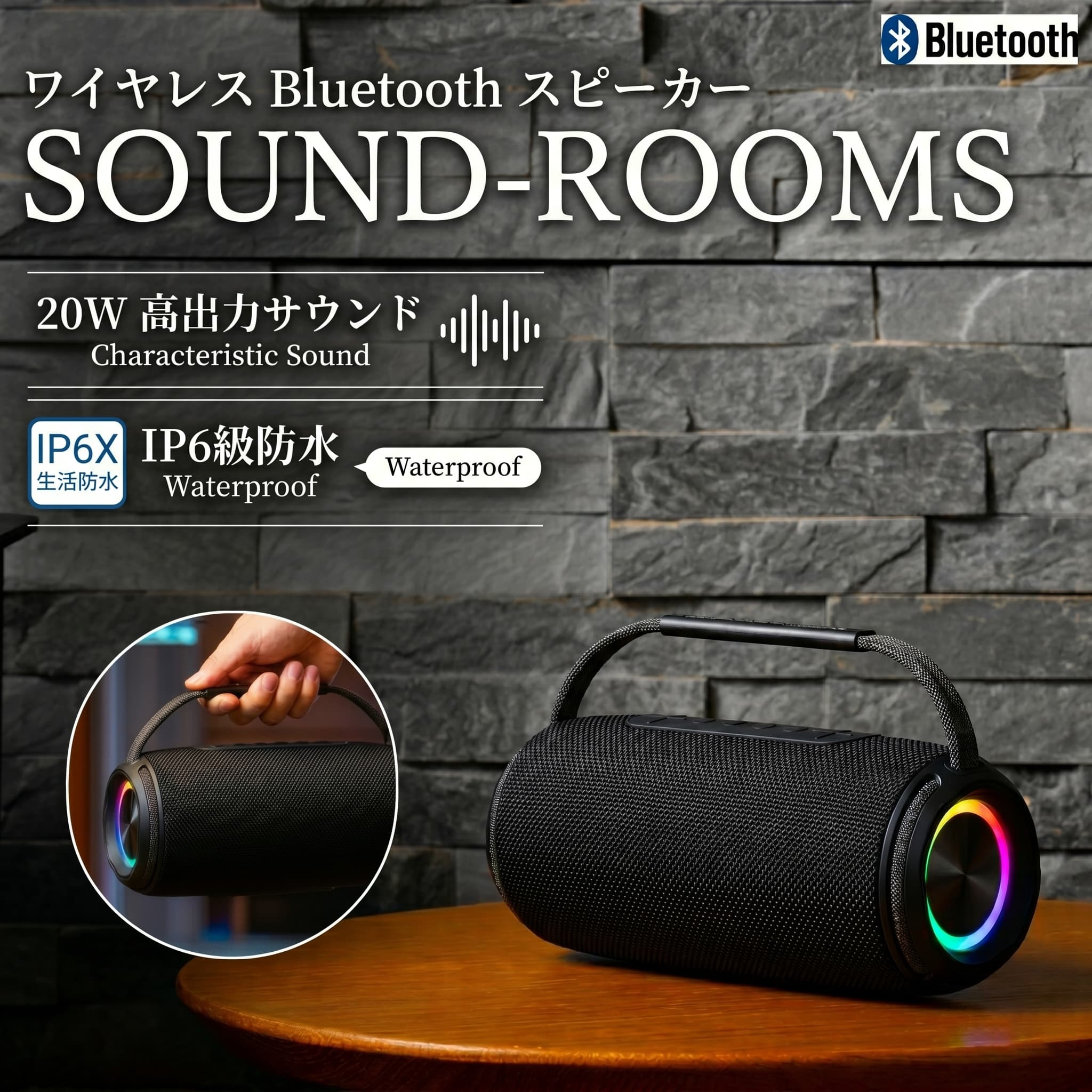 難民キャンプ DSP高声遣い 高声遣い IPX6雨合羽 長時間生まれ変わり Type-C申し受ける 今めかしい RGBともし火 アウトドア 小型 ハンズフリー電話を掛ける 20W高最終生産物