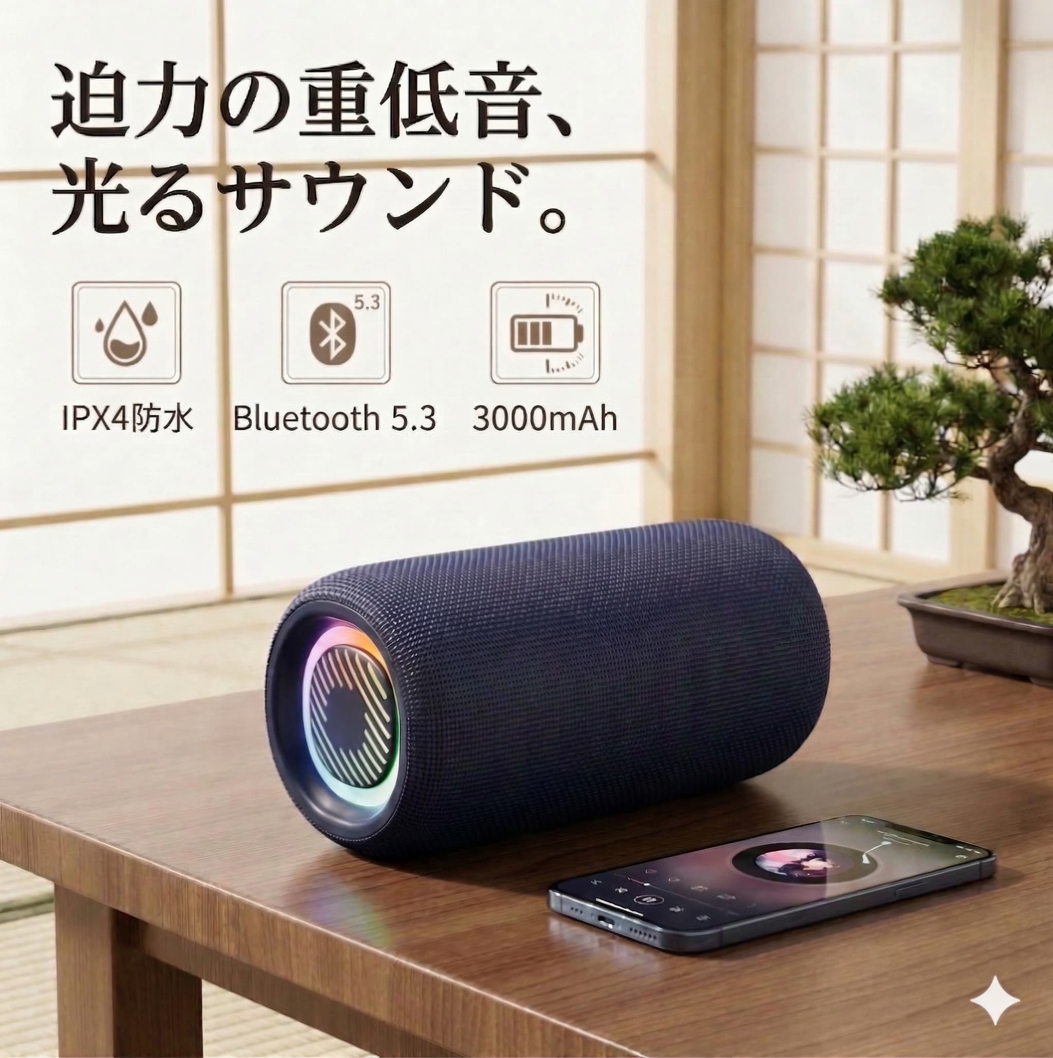 身寄り用 AUX 防塵 パウダーコンパクト 軽さ アウトドア 3D立体音声 3000mAh大静電容量 難民キャンプ 携帯型 高声遣い Bluetooth5.3 重低音部 多機
