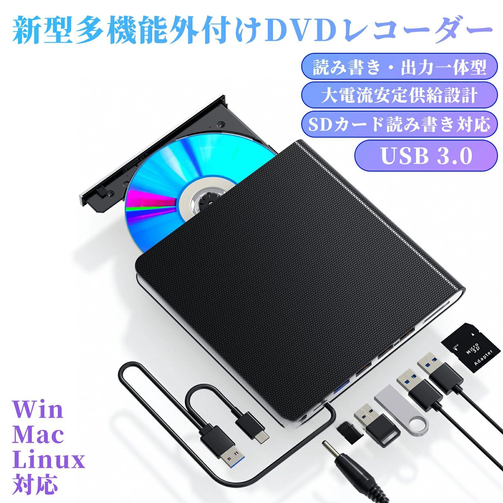 外付けBD/DVD/CD/ 外付けブルーレイドライブ 外付け DVDドライブ 外付けドライブ USB3.0/Type-Cポート付き Blu-ray｜alloneall