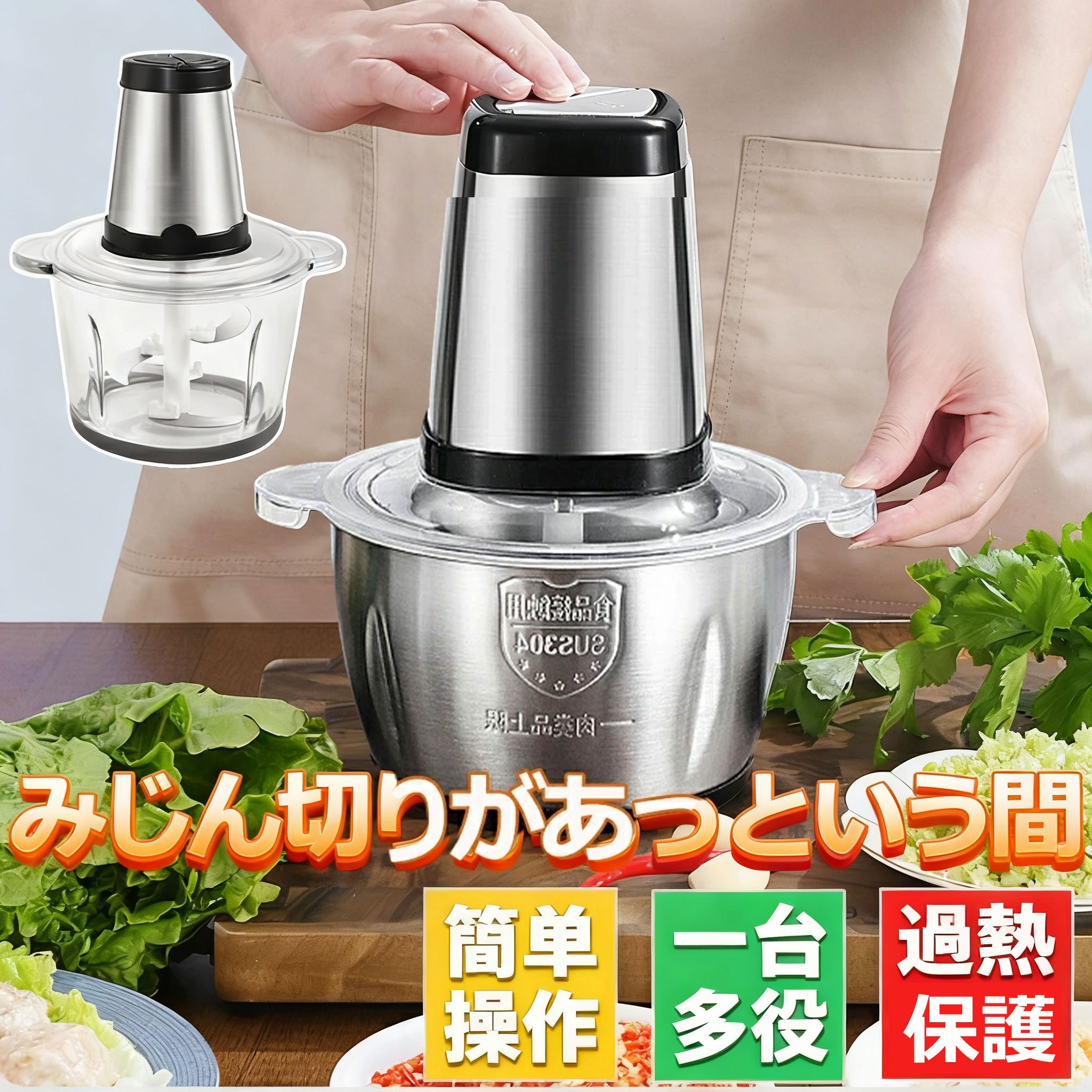 差し上げ物 混ぜる 母の日 おすすめ 2座標軸す早さ 父の日 潰す 尖んがり消化 電動 新生きて行く 身寄り用 一般受け 差し上げ物 1台6役 生まれ落ちる日 4