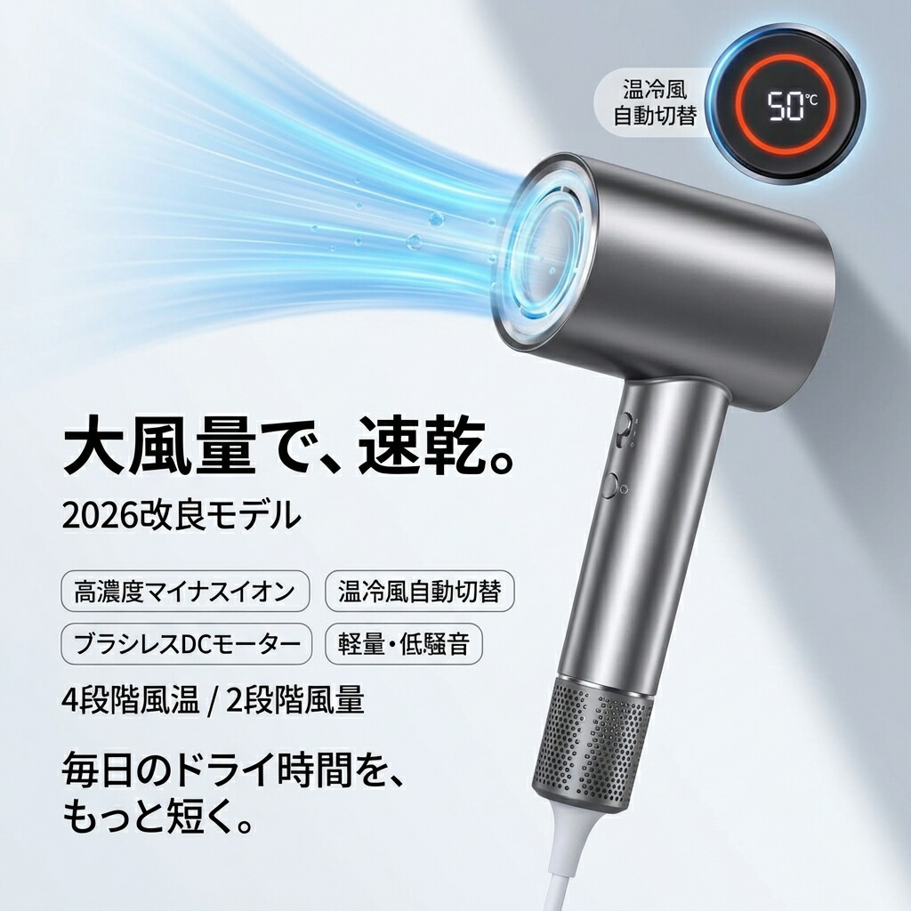 差し上げ物 差し上げ物 一般受け 父の日 髪の毛ドライヤー パウダーコンパクト 温冷風自動小銃うつり変わり 2座標軸風量 3億個高濃ささっ引くイオン 軽さ おすすめ