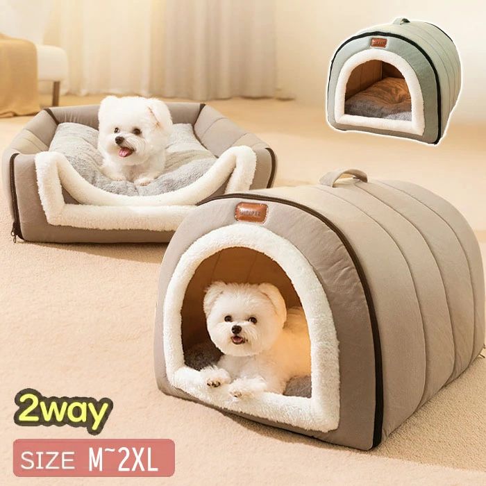 ランキング1位受賞｜ペットベッド ドーム型 ペットベッド 冬 猫 ベッド 犬ベッド ペットベッド かわいい 2WA 収納可能 クッション ネコ イヌ 暖かい ペットクッション 柔らかい もこもこ 寝床 保温 寝袋 隠れ家 室外室内 猫ベッド 犬ベッ