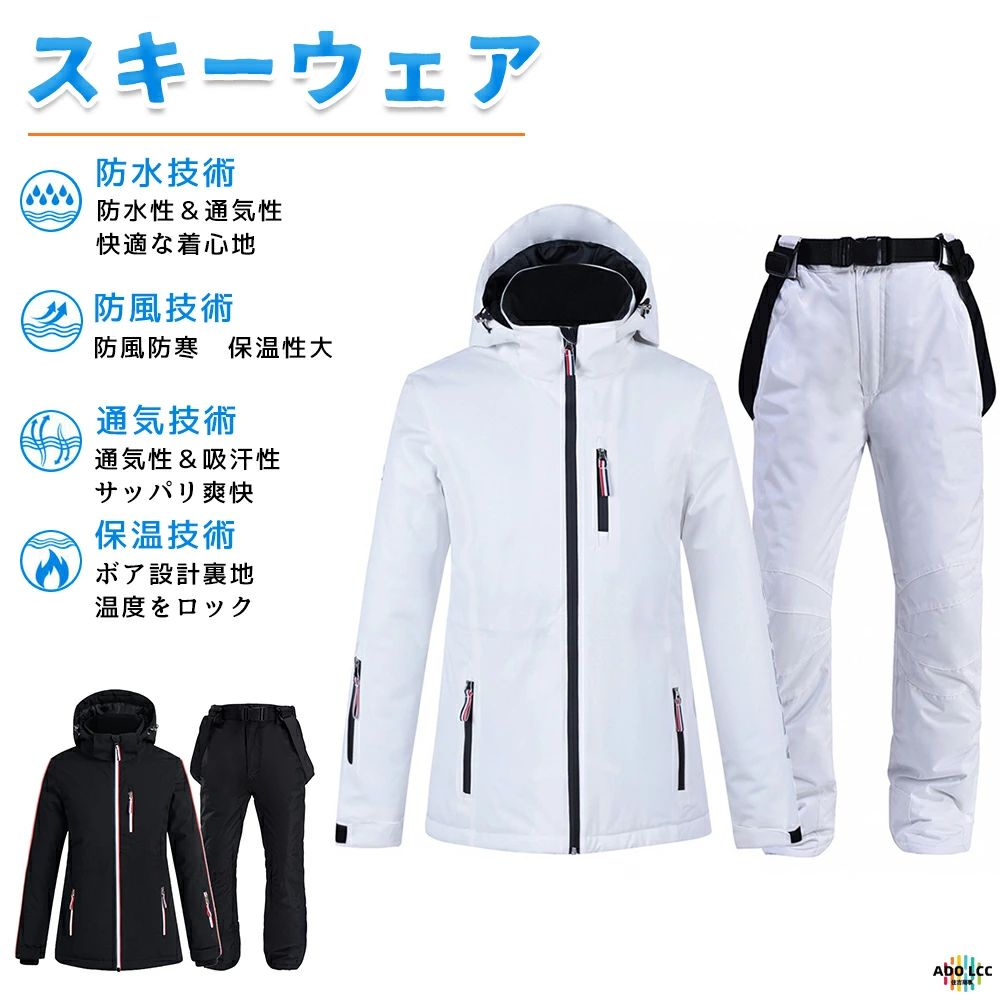 スノーボードお召しもの スキーの板お召しもの メンズ レディース 超撥水 無地 スノボウェア 上下仕掛ける 気が大きい大きさM-3XL スノボ お召しもの スノーボード スノボー スキーの板 スノボーウェア スノーウェア 上衣 ズボン下 気が大きい お召しもの ゲーム盤 お召しもの 偽装 極地防寒
