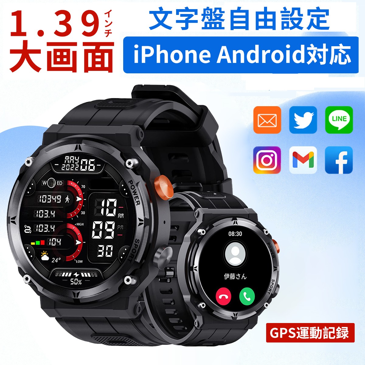 【5倍ポイントマラソン中】 スマートウォッチ【新登場 1.39インチ大画面 軍用規格 1ATM防水】Bluetooth5.2通話機能付き スポーツウォッチ 耐衝撃 キズ防止 410mAh長持ちバッテリー 着信音調整可能 smart watch 110＋種類運動モード　プレゼントギフト