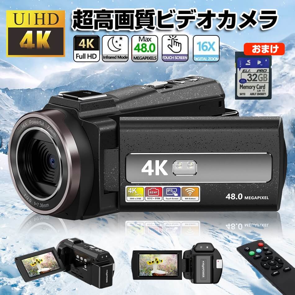 ビデオカメラ 4800万画素 vlogカメラ wifi 機能 デジタルカメラ 高画質 動画 デジタルビデオカメラ アクセサリー リモコン セット 赤外線カメラ 動画撮影 60fps 4k webカメラ hdmi sdカード ナイトビジョンカメラ 外部マイク ウェブカメラ 撮影 赤外線｜alloneall