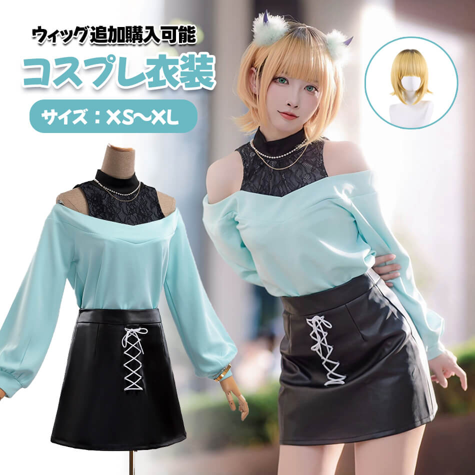 ハロウィン コスプレ レディース 推しの子 コスプレ衣装 女の子 男の子 ステージ服 ルビー MEMちょ MEM CYOアイドル 帽子付き ウィッグ追加可能 キャラクター 演出服 コスチューム 変装 仮装 文化祭 学園祭 イベント 撮影 パーティー プレゼント 贈り物 cosplay