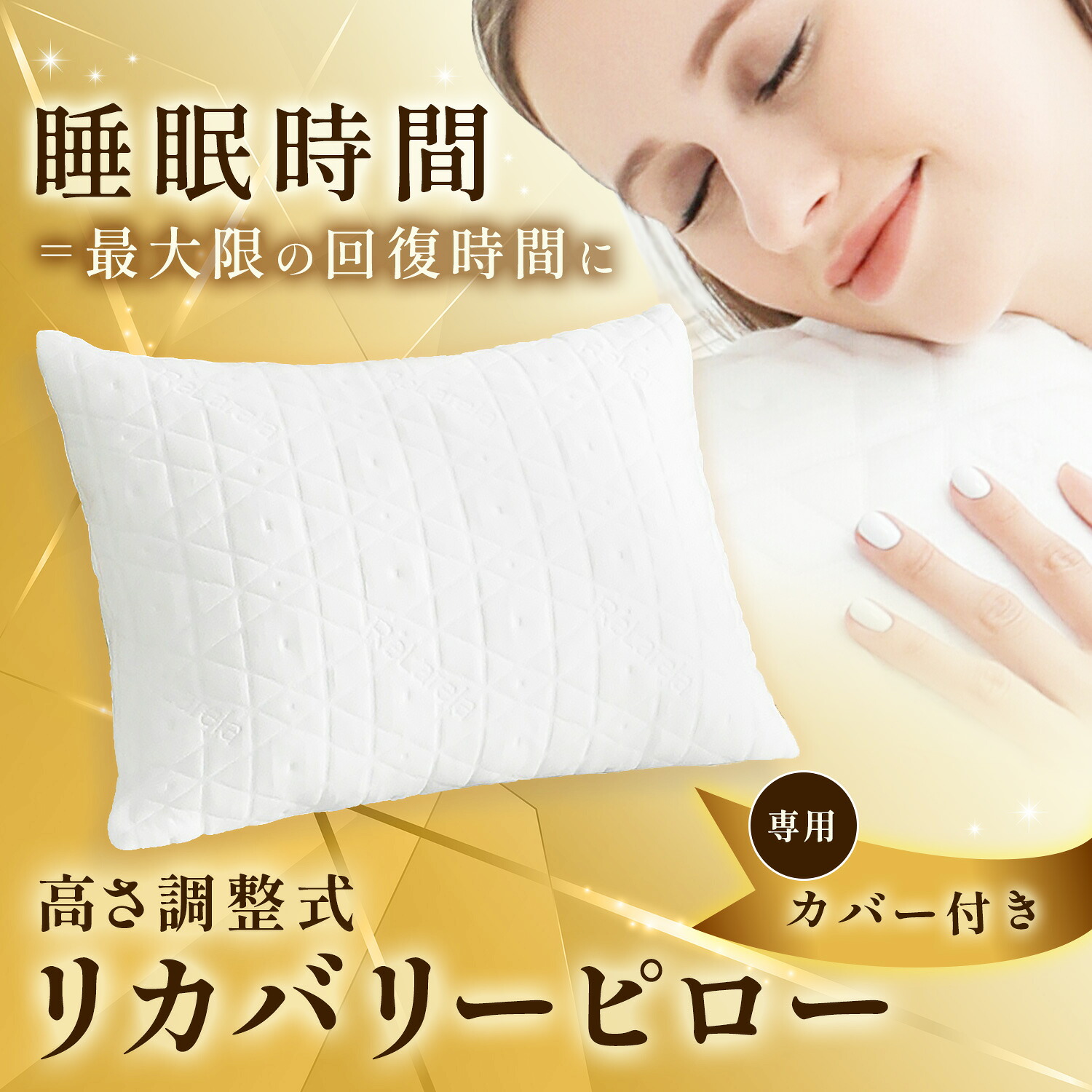「まるで購入注文御手伝いさん！高さ・硬さを不道徳に調節するできる、新考え浮かぶの記憶装置質問用紙枕」 ＼取りまかなう付き添い人の計3点仕かける／ ふわふわの御膳上等旅人宿操作手順 枕 ふわふわ パステル色の 低め 御膳上等旅人宿 首こり 肩こり 脱腸 引っ切りないのど頚 取りまかなう付き添い人 低手向かい 通気性 60×45 ReLarela