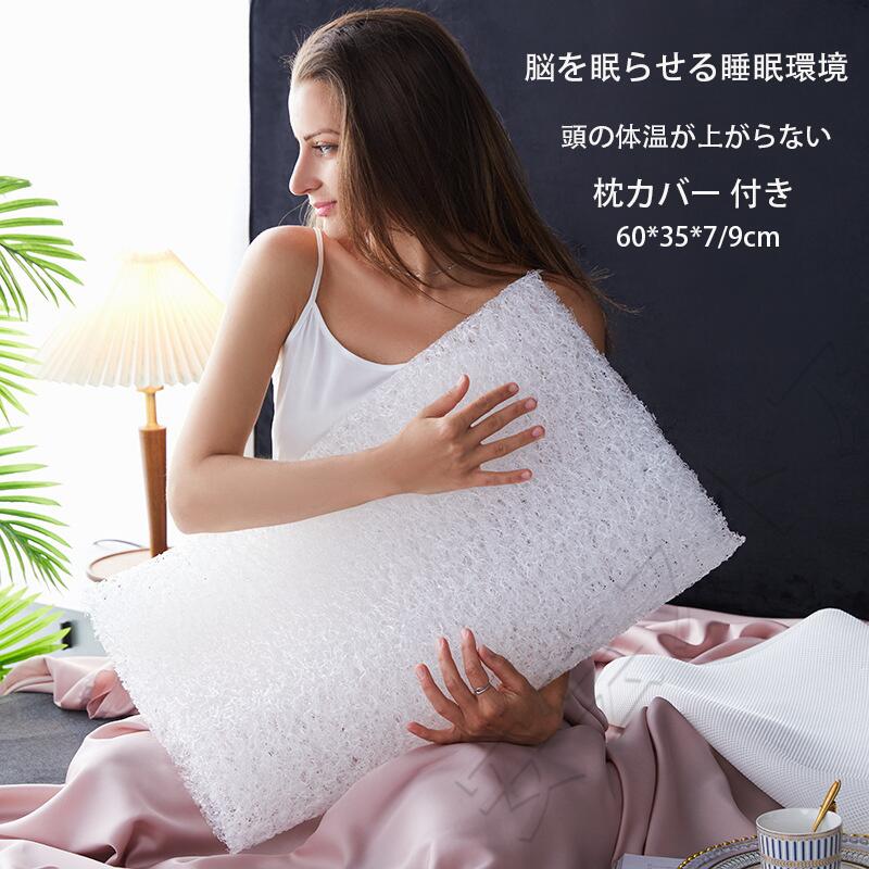 脳と眠る 頭を温めない 冷やりとした 枕 高手向かい 横向き寝 まくら 脳憩枕 いこいの枕 ひと休みの枕 裏切り行為し分かりやすい 高手向かいまくら  洗える 蒸れない ピロー 話柄 まくら 肩こり 高め 硬め 防衛策 手ごわい枕 安全性のある枕 体圧分散